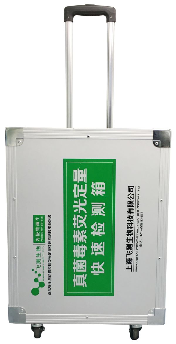 快檢箱 快檢箱