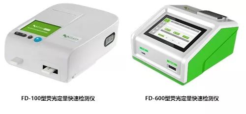 熒光定量快速檢測(cè)儀 熒光定量快速檢測(cè)儀