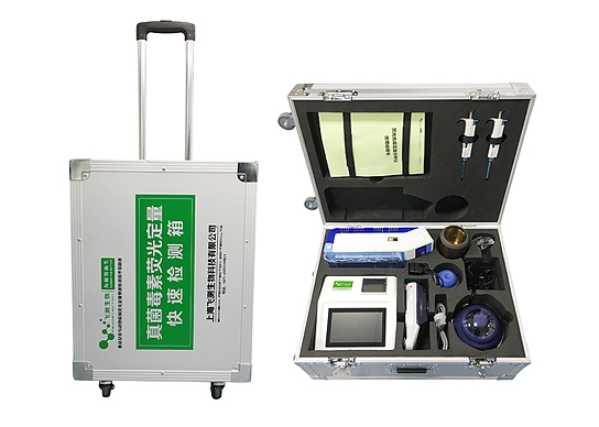 真菌毒素?zé)晒夥治鰞x 真菌毒素?zé)晒夥治鰞x