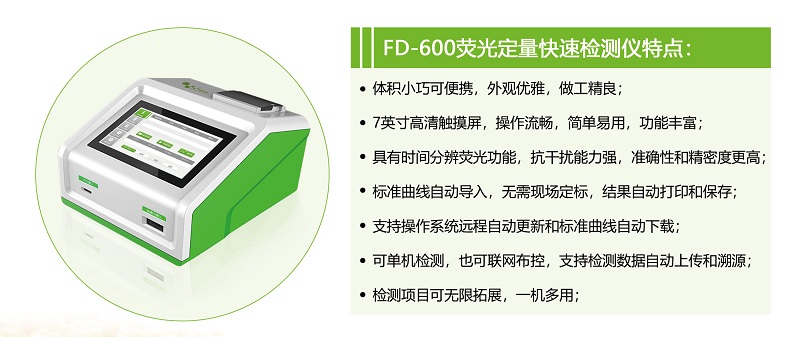 小麥重金屬快速檢測儀特點 小麥重金屬快速檢測儀特點