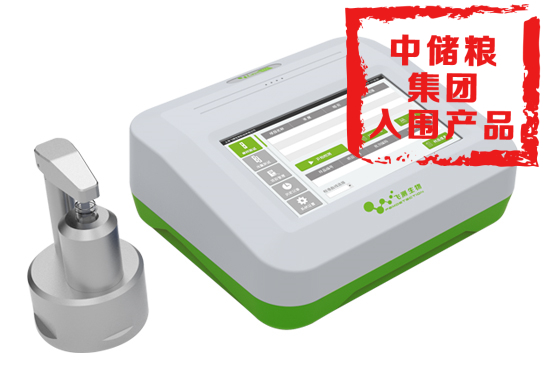 糧食重金屬檢測(cè)儀 糧食重金屬檢測(cè)儀