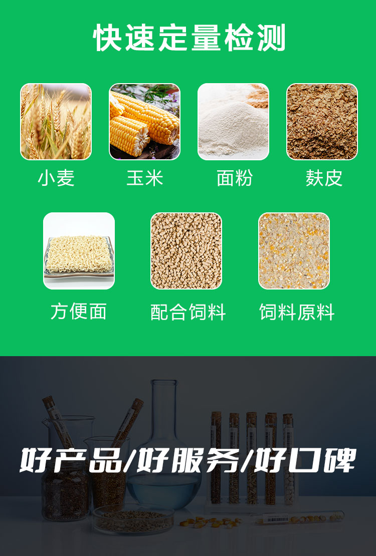 嘔吐毒素檢測卡檢測范圍 嘔吐毒素檢測卡檢測范圍