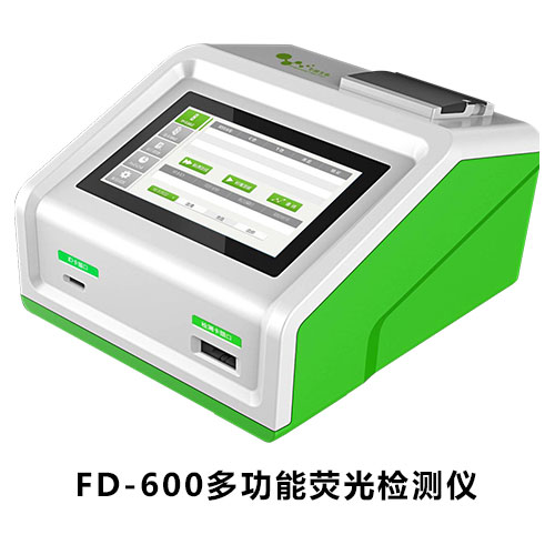 真菌毒素檢測儀 真菌毒素檢測儀