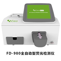 FD-980全自動(dòng)思飼料霉菌毒素檢測(cè)儀 FD-980全自動(dòng)思飼料霉菌毒素檢測(cè)儀