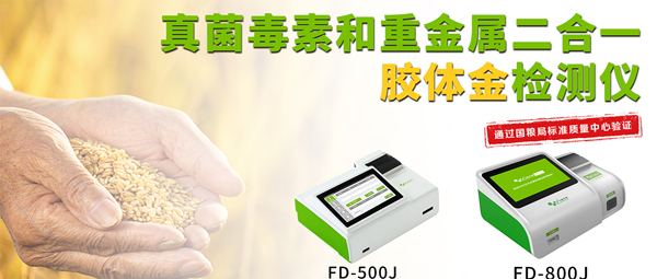 中儲糧北京分公司小麥質(zhì)量檢驗技術(shù)培訓(xùn)