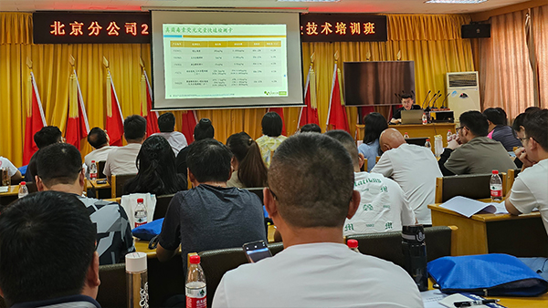 中儲糧北京分公司小麥質(zhì)量檢驗技術(shù)培訓(xùn)